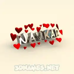 navkar in In Love style - 3D name wallpaper