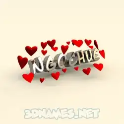 ngochue in In Love style - 3D name wallpaper