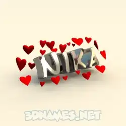 nika in In Love style - 3D name wallpaper