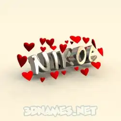 nikoc in In Love style - 3D name wallpaper