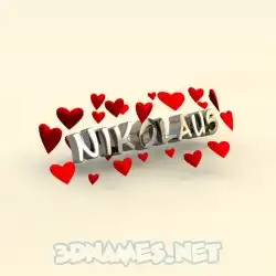 nikolaus in In Love style - 3D name wallpaper