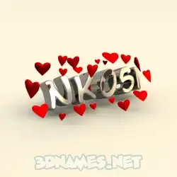 nkosi in In Love style - 3D name wallpaper