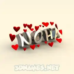 noha in In Love style - 3D name wallpaper