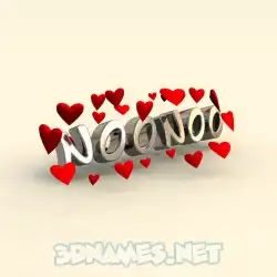 noonoo in In Love style - 3D name wallpaper