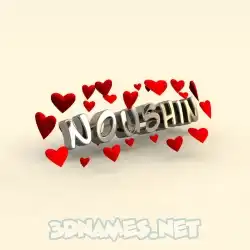 noushin in In Love style - 3D name wallpaper