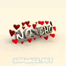 noxcho in In Love style - 3D name wallpaper