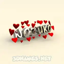 nozuko in In Love style - 3D name wallpaper