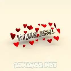 ramy assal in In Love style - 3D name wallpaper
