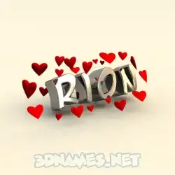 rion in In Love style - 3D name wallpaper