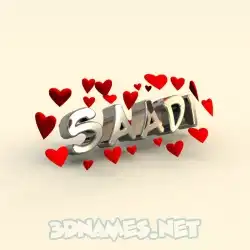 saadi in In Love style - 3D name wallpaper