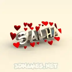 salha in In Love style - 3D name wallpaper