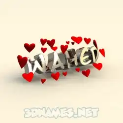 wahed in In Love style - 3D name wallpaper