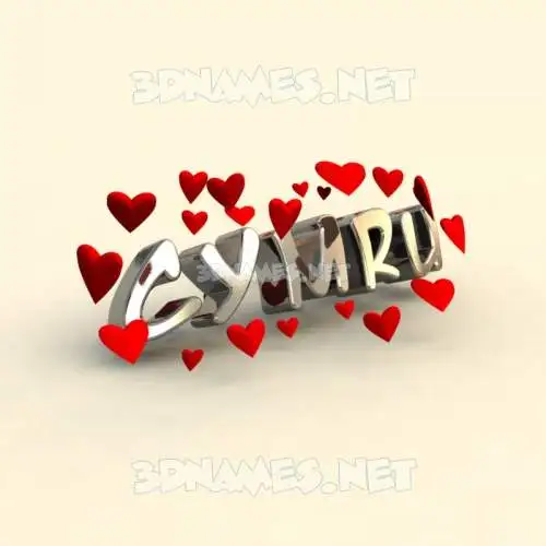 cymru in In Love style - 3D name wallpaper cymru in In Love style - 3D name wallpaper