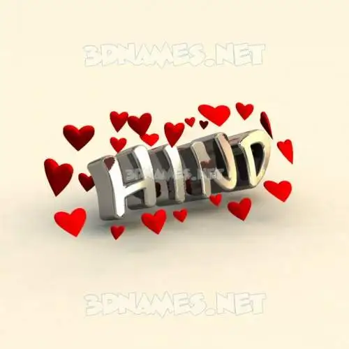 hind in In Love style - 3D name wallpaper hind in In Love style - 3D name wallpaper