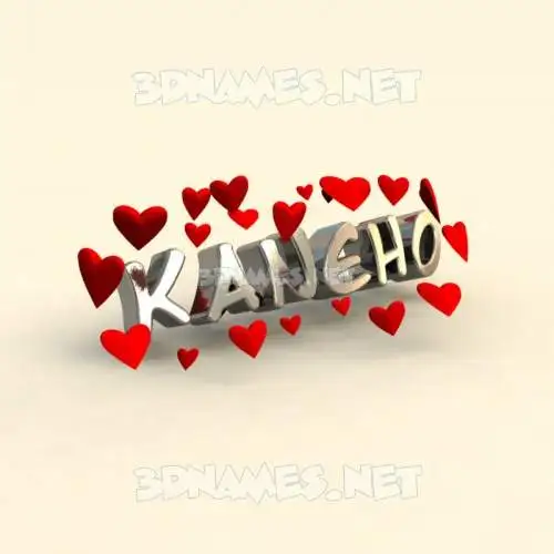 kaneho in In Love style - 3D name wallpaper