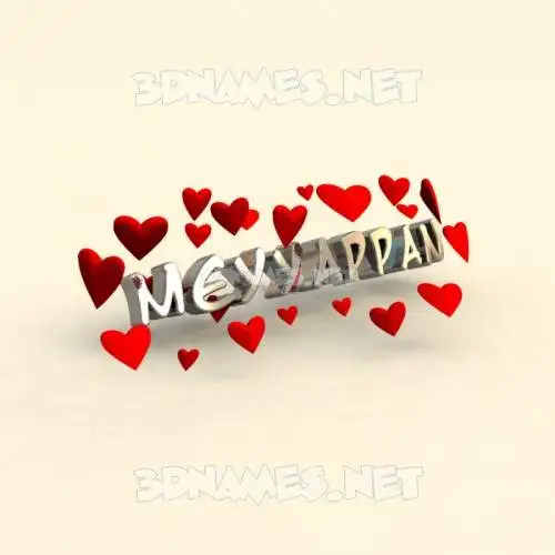 meyyappan in In Love style - 3D name wallpaper meyyappan in In Love style - 3D name wallpaper