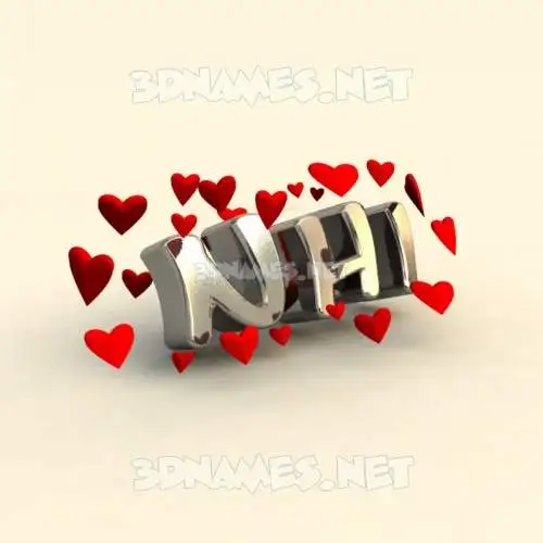 nhi in In Love style - 3D name wallpaper nhi in In Love style - 3D name wallpaper