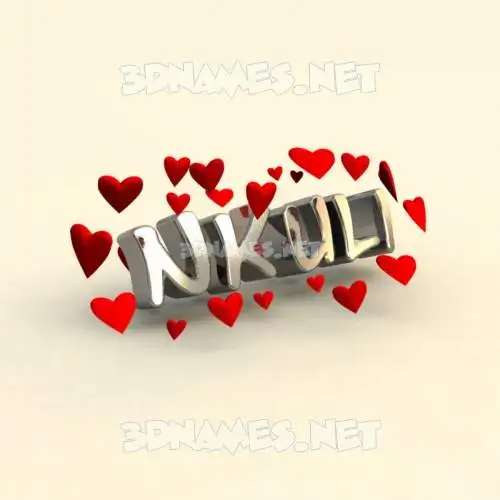 nkuli in In Love style - 3D name wallpaper nkuli in In Love style - 3D name wallpaper