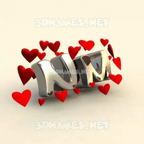 nm in In Love style - 3D name wallpaper