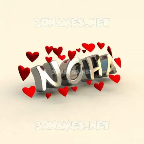 noha in In Love style - 3D name wallpaper noha in In Love style - 3D name wallpaper