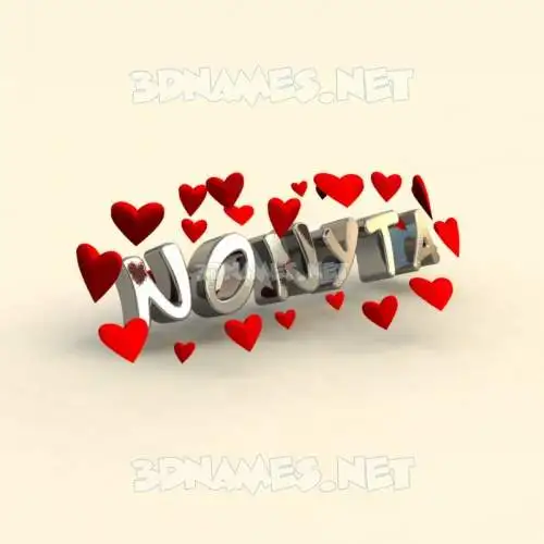 nonyta in In Love style - 3D name wallpaper nonyta in In Love style - 3D name wallpaper