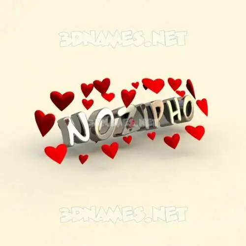 nozipho in In Love style - 3D name wallpaper nozipho in In Love style - 3D name wallpaper