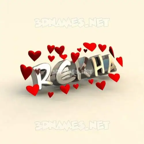 rekha in In Love style - 3D name wallpaper rekha in In Love style - 3D name wallpaper
