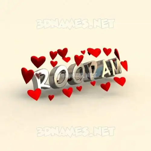 roopam in In Love style - 3D name wallpaper roopam in In Love style - 3D name wallpaper