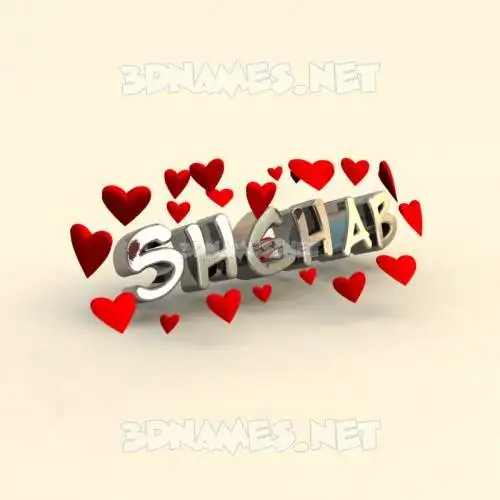 shehab in In Love style - 3D name wallpaper shehab in In Love style - 3D name wallpaper