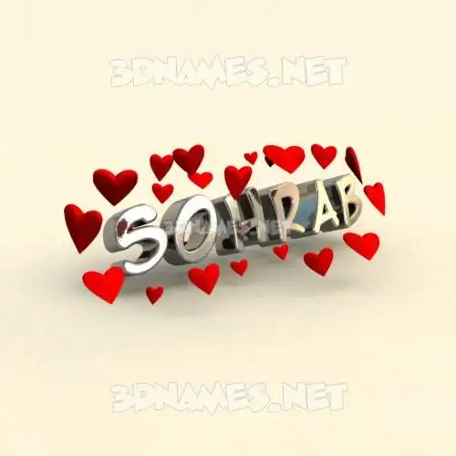 sohrab in In Love style - 3D name wallpaper sohrab in In Love style - 3D name wallpaper