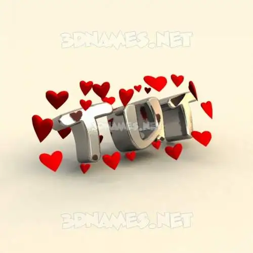 tut in In Love style - 3D name wallpaper tut in In Love style - 3D name wallpaper