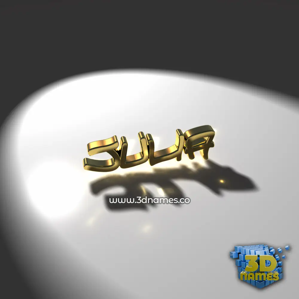 julia in Gold Shine style - 3D name wallpaper julia in Gold Shine style - 3D name wallpaper