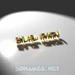bilal awan in Gold Shine style - 3D name wallpaper