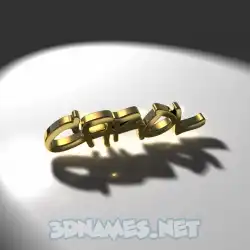 carol in Gold Shine style - 3D name wallpaper