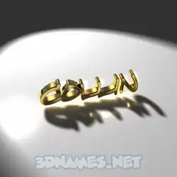 collin in Gold Shine style - 3D name wallpaper
