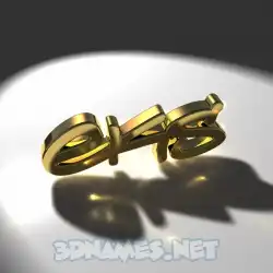 eks in Gold Shine style - 3D name wallpaper