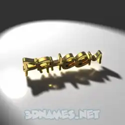 faheem in Gold Shine style - 3D name wallpaper