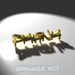 frank in Gold Shine style - 3D name wallpaper