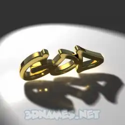 god in Gold Shine style - 3D name wallpaper