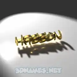 hasson in Gold Shine style - 3D name wallpaper
