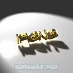 irene in Gold Shine style - 3D name wallpaper