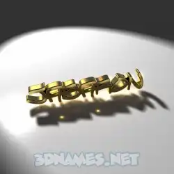 jabaron in Gold Shine style - 3D name wallpaper