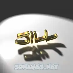 jill in Gold Shine style - 3D name wallpaper