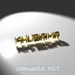 khuzaima in Gold Shine style - 3D name wallpaper