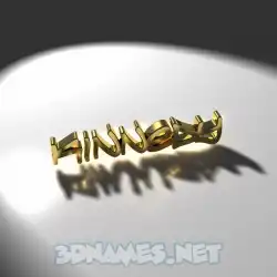 kinnedy in Gold Shine style - 3D name wallpaper