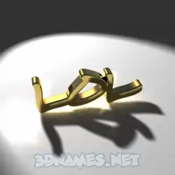 lol in Gold Shine style - 3D name wallpaper