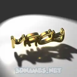 macy in Gold Shine style - 3D name wallpaper