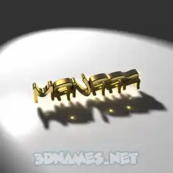 manaar in Gold Shine style - 3D name wallpaper