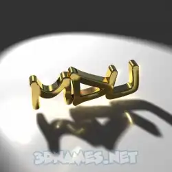 mdu in Gold Shine style - 3D name wallpaper
