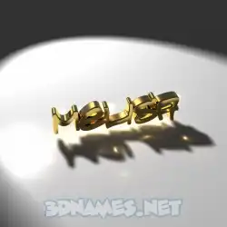 melisa in Gold Shine style - 3D name wallpaper